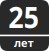 Увеличенная производственная гарантия благодаря надёжным материалам