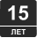 Увеличенная производственная гарантия благодаря надёжным материалам